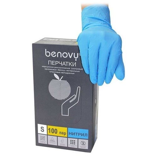    BENOVY Nitrile Chlorinated BS,  XL, , 100 /   -     , -, 