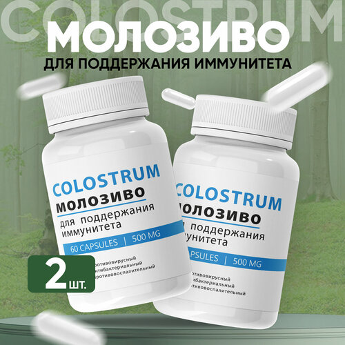     Colostrum   2    -     , -, 