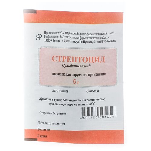 ���� ���������� ���. �/���. ����., 5 �, ������ �� 53 ���