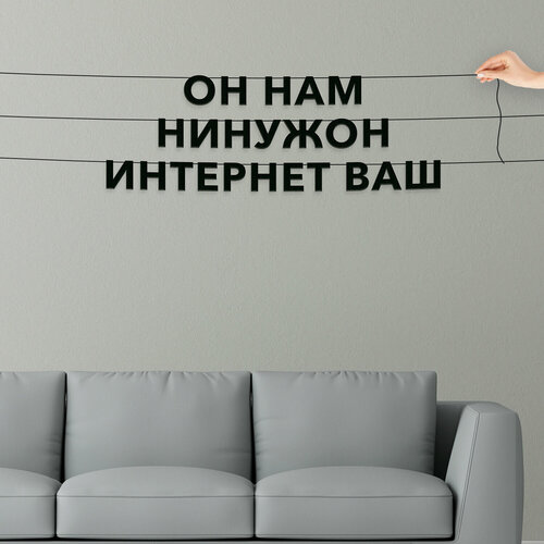 ���� ����� ������������, ���� - ��� ��� ������� �������� ����, ������ ��������� ��������., ������ �� 591 ���