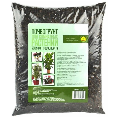 ���� ���������� ��� ��������� �������� ���� ������, 2,5�, ������ �� 430 ���