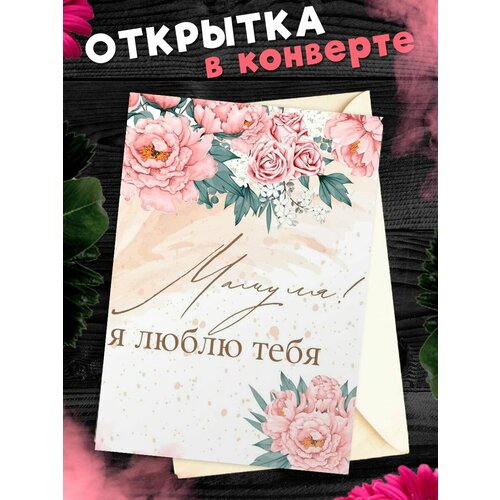 ���� �������� �6 � �������� � ���� ��������, ����!, ������ �� 268 ���