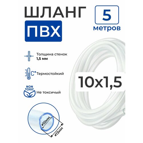 ���� ����� ��� ���������� ������� (5 ������), ������� ������: 1,5 ��; ���������� �������: 10 ��., ������ �� 419 ���