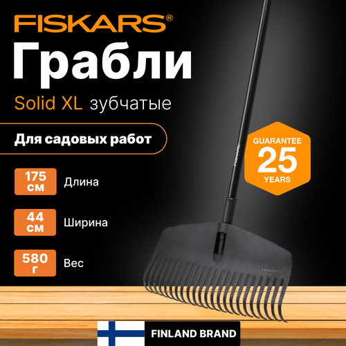    FISKARS Solid XL (1063090)   -     , -, 