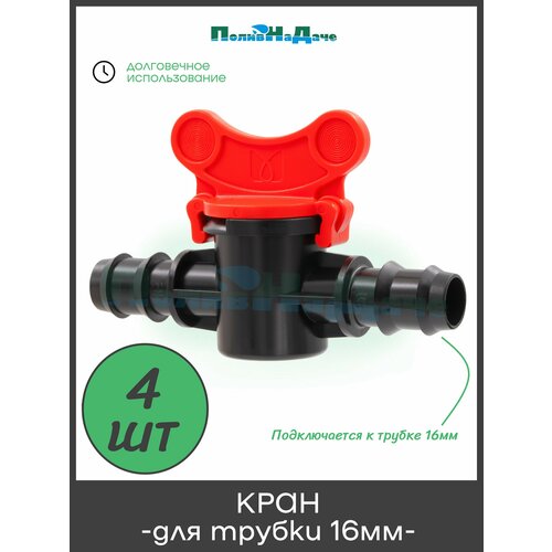 ���� ���� ��������� ��� ��������� ������ 16�� (4 ��), ������ �� 535 ���