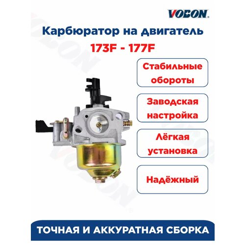 ���� ���������� �� ��������� 173F 177F GX240, ������ �� 1393 ���