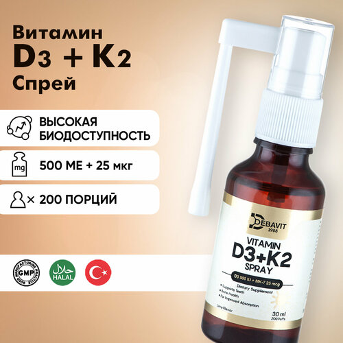 ���� �3 500 �� + �2 25 ��� ����� / ��� ���������� / ������, ������ �� 1690 ���