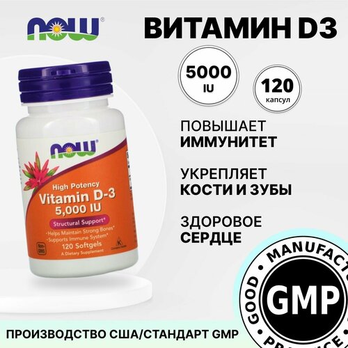   D3 5000 120 ,   1062 