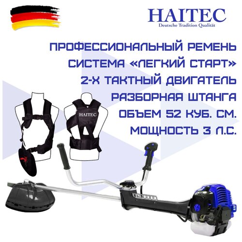    HAITEC HT-PS1521PROFI 2,2    -     , -, 