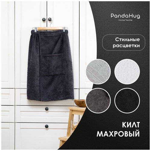 ���� ���� �������� ������� PandaHug Leonardo �����-����� S-L (65*120) ��������� �������� ��� ���� � ����� �� ������� � ��������, ������ �� 1464 ���