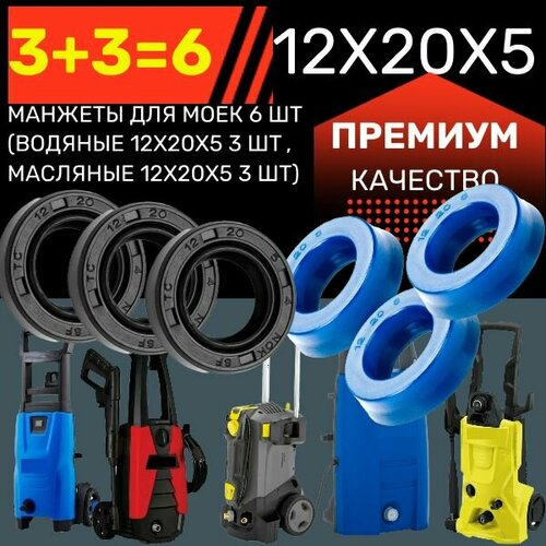 ���� ������� ��� ���� 6 �� (������� 12�20�5 3 �� , �������� 12�20�5 3 ��) 6.362-875.0, ������ �� 440 ���