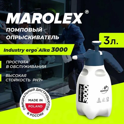 ���� MAROLEX | Alka line 3000 (EPDM) - ������ ����� �������� �������������., ������ �� 3275 ���