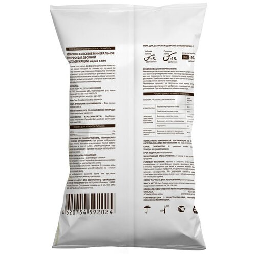 ���� ��������� ����������� ����������� ������� ��������������, 1 ��, ������ �� 253 ���