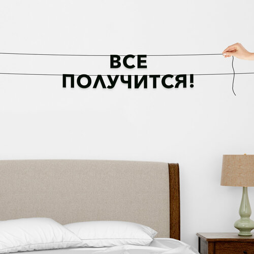 ���� �������� �������� �� ����, ��� ��������� - ���� ���������!�, ������ ��������� ��������., ������ �� 299 ���