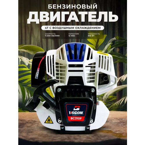 ���� ��������� 4-� ������� ��� �������� VOBON BC-310F, 850��, ������ �� 8999 ���