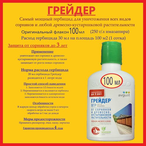      - 1  100  ( 250 /)    ,   951 