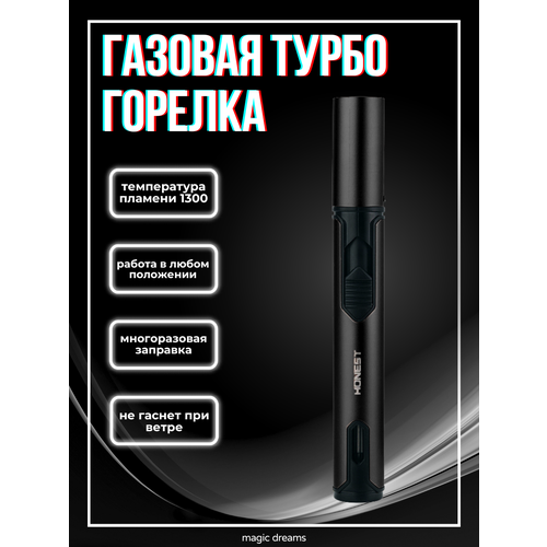 ���� ������� ��������� Honest ������, ������ �� 599 ���