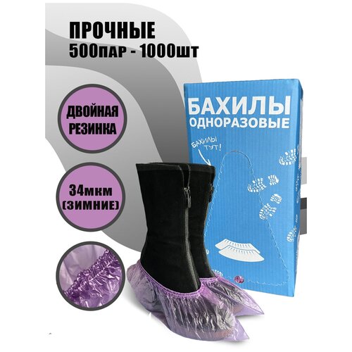 ���� B�stGoods, ������ ������� � ���������, ����������, 1000 �� (500 ���), ������ 40�13��, ������� 34���, 3.8�, ���, ������ �� 1800 ���