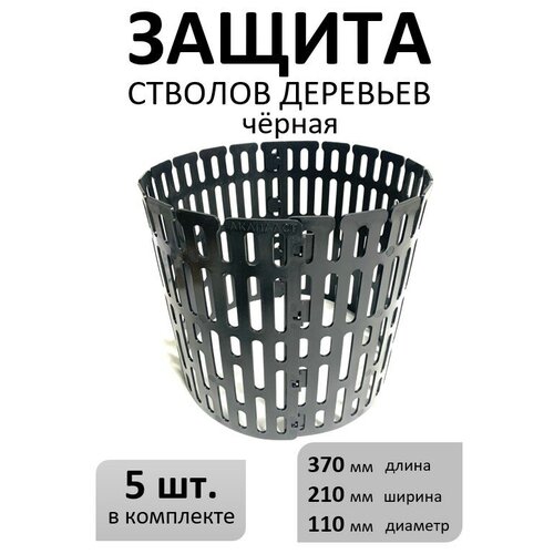 ���� ������ ������� �������� AKAPLAST ������/ ������ �������� �� ����, �������, ��������. ����� 5 ��, 37�21, ������ �� 235 ���