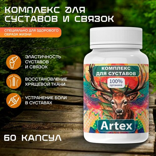   Artex        ,   450 