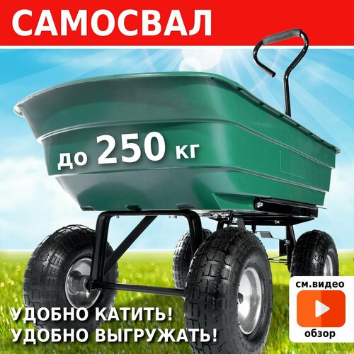 ���� ������� �������-��������, ����� �� �������, Helex ������� G201, ������ �� 13809 ���