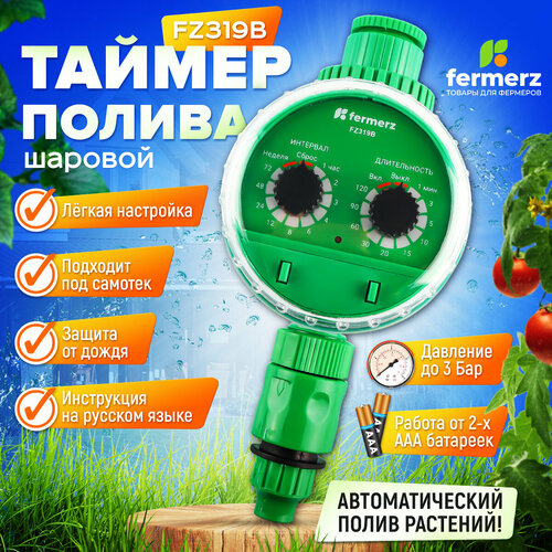 ���� ������ ��� ������ ����������� ��� ������� FZ319B �� 3 ���. ������ ��� ������ �������, ����. ����������� ������ ������ ��� ������ ��� �������., ������ �� 1690 ���