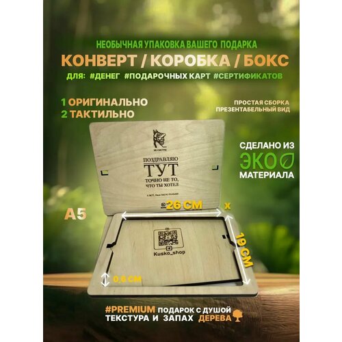 ���� ���������� ���������� ���� ������� / A5 26�19�� �14, ������ �� 650 ���