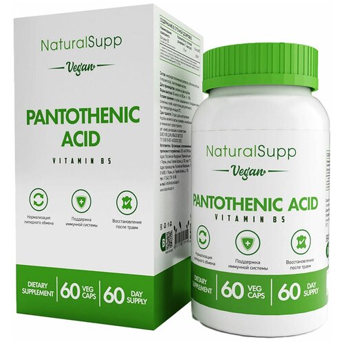 ���� NaturalSupp Vegan Pantothenic Acid 60 ������, ������ �� 469 ���