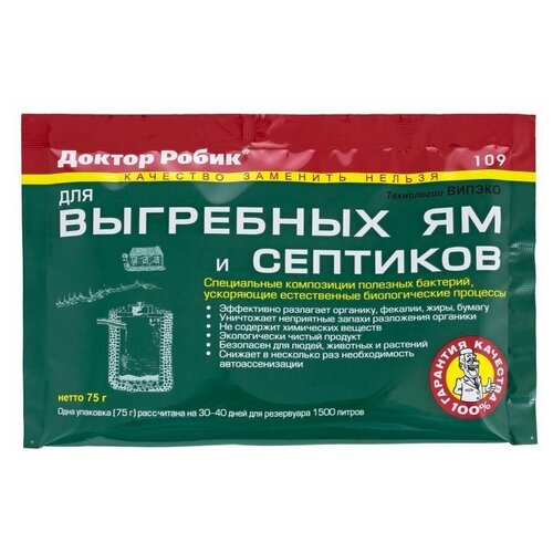 ���� �������� ��� �������� � ��������� �� ������ ����� 109, 75�, 5 ��., ������ �� 658 ���