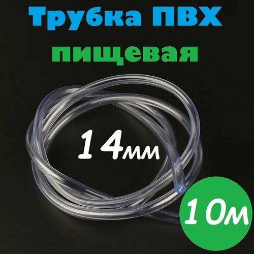 ���� ������ ��� 14 �� / ����� ��� 14�17 �� ������� ������ ��� ���������� ���������, ��� ���������, ����������, �������, 10�, ������ �� 1525 ���