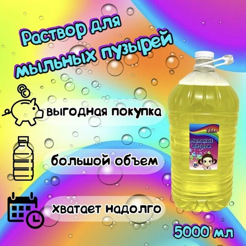 ���� ������� (��������) ��� ������� �������, ������� ������, 5 ������, ������ �� 1778 ���