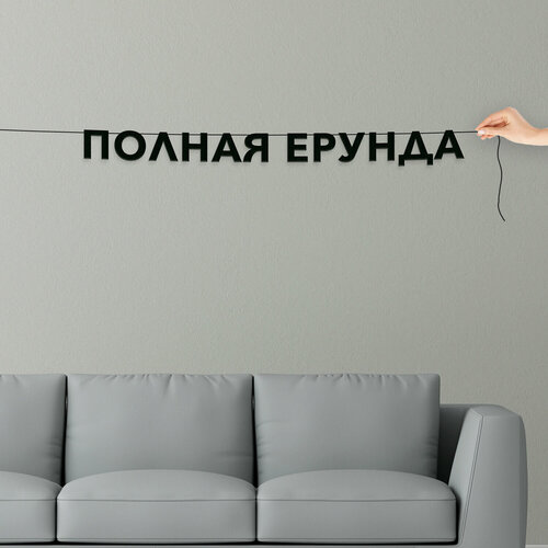 ���� �������� ��������, ������� - ������� �������, ������ ��������� ��������., ������ �� 342 ���