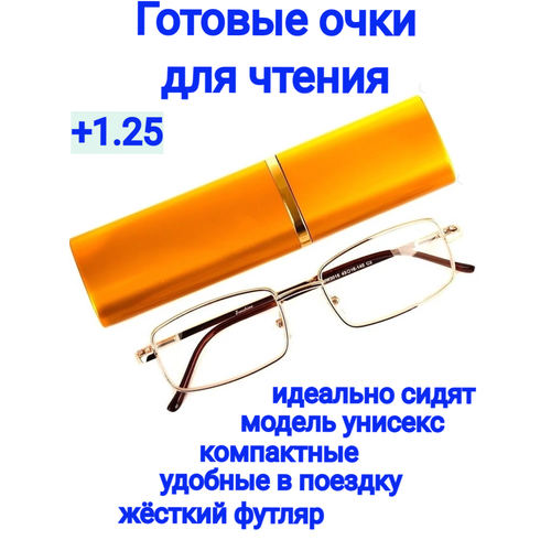 ���� ������� ���� ��� ������ � ������� +1.25, ���� ��� ������, ���� �������������, ���� � ����������, ������, ���� ��� ������ �������, �������, ������ �� 525 ���