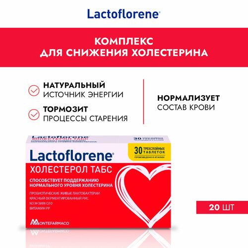  Lactoflorene   -   , 30 ,   2390 