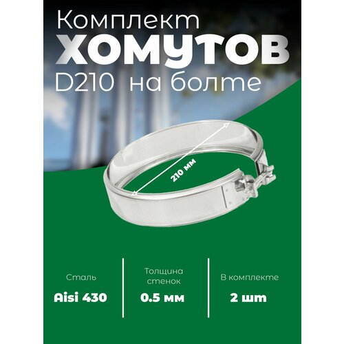 ���� ����� ������� ��� �������� ������� ��-� �� ����� �� ����������� ����� D 210 - �� (�) 2��, ������ �� 638 ���