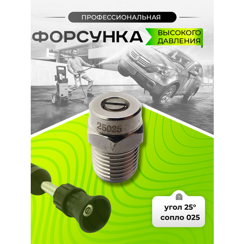 ���� �������� ��� ����� �������� �������� 025, ������ �� 490 ���