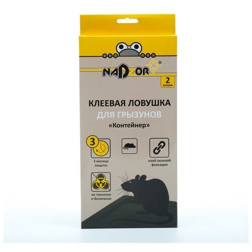 ���� ������� ������� Nadzor ��� �������� ����������, 2 ��, ������ �� 450 ���