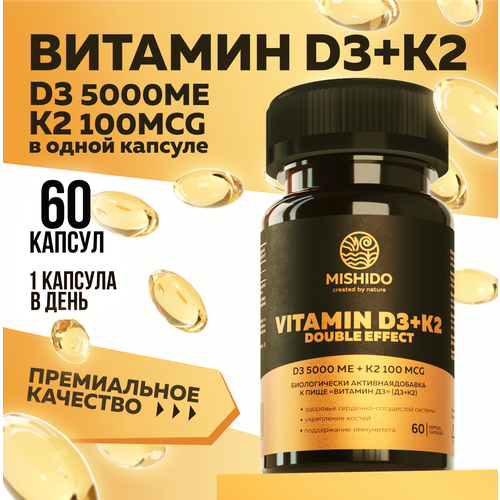   , 3, D3 5000 ME + K2 100 , 60  MISHIDO -7, vitamin D 3     , , ,        -     , -, 