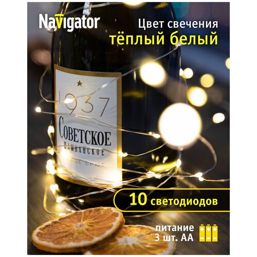 ���� �������� � ����������������� Navigator 80 710 