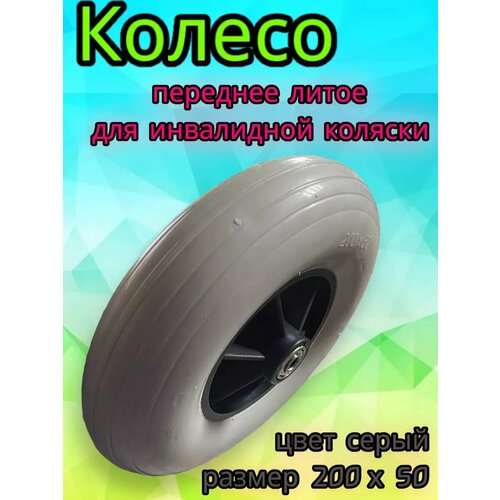 ���� ������ 200�50 ��� ���������� ������� ����������, ������ �� 1550 ���