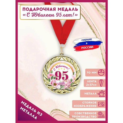 ���� ������ ���������� ������������� � ������� 95 ��� � ������ � ������� 1��, LinDome, ������ �� 299 ���