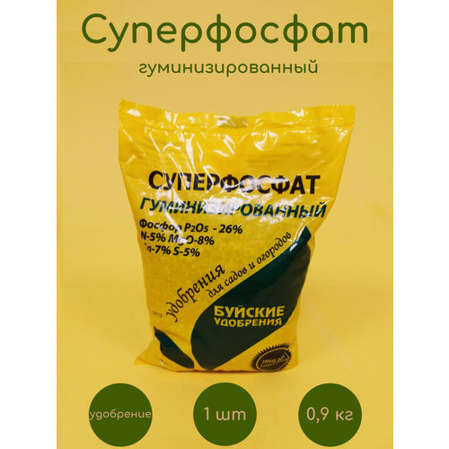 ���� ����������� ���������������� 0,9��, ������ �� 340 ���