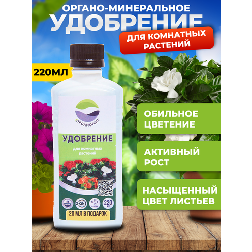  Organicum       -     , -, 