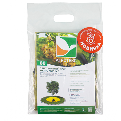 ���� ���� �� ���������� �������� ������������ ���� �����-������ � ��, d=0,8 �, �������� 3 ��., ������ �� 299 ���