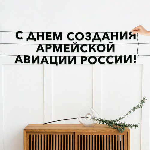 ���� �������� �������� �� �����, ����������� - �� ���� �������� ��������� ������� ������, �������� ���������., ������ �� 633 ���