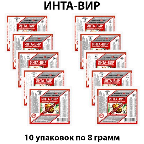 ���� ���� ���, ����-��� �������� ������ �������� �� ���������, �������� �� ���������� �������� 8 � * 10 ��������, ������ �� 670 ���