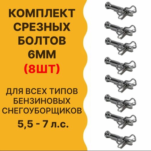 ���� ���� ������� ��� �������������, d - 6��, L-41 ��, �������� 8 ��, ������ �� 775 ���