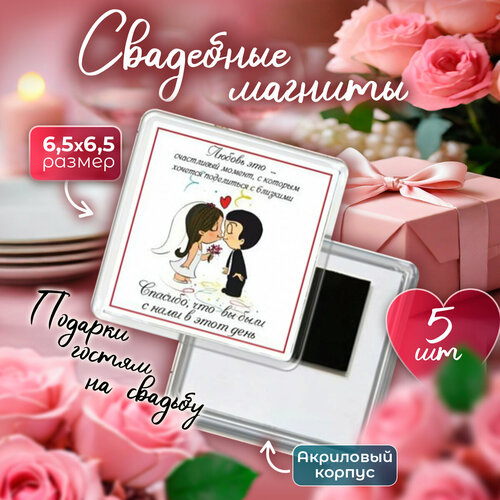 ���� 5 ��. ��������� ������� ��� ������. love is. ������� �� �������, ��������, ������ �� 399 ���