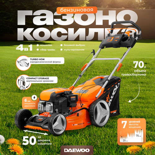 ���� ������������� ���������� DAEWOO DLM 5100SV (6 ��, 50��), ������ �� 59990 ���