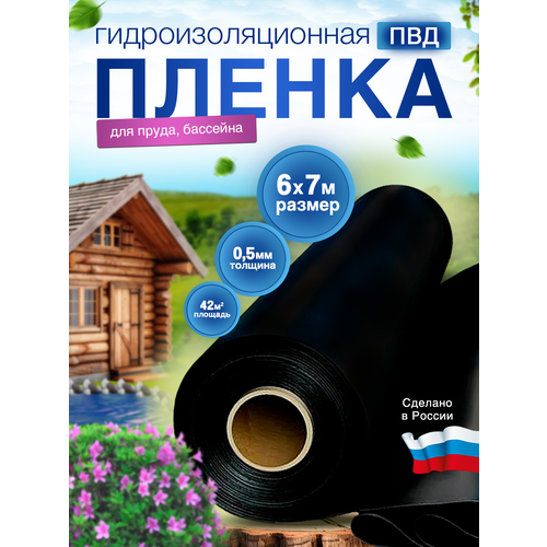 ���� ������ ����������������� ��� �����, �������� � �������� 0,5 ��, 6�7 �, ������ �� 13660 ���